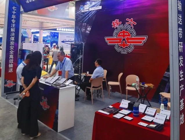 第13屆新疆國際礦業(yè)與裝備博覽會、第18屆新疆國際煤炭工業(yè)博覽會及相關(guān)活動在新疆國際會展中心隆重開幕。此次盛會為期三天，吸引了來自全國及國際范圍內(nèi)的863家礦業(yè)、煤炭、礦業(yè)智能企業(yè)參展，其中包括17家世界五百強企業(yè)和300多家上市企業(yè)，共有20000余名專業(yè)觀眾到場洽談采購。