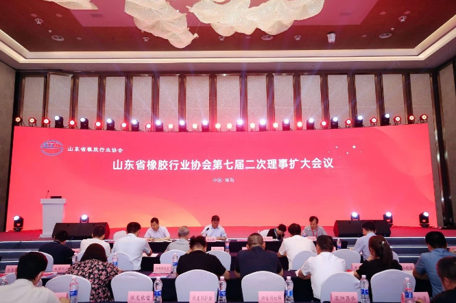 另外，山東省橡膠行業(yè)協(xié)會還在同一天舉行了第七屆二次理事擴大會議。來自90余名會議代表審議了協(xié)會2022年度財務收支情況，以及有關增補新成員的申請報告。張洪民會長在會上做了山東省輪胎工業(yè)2022年運行情況及2023年發(fā)展趨勢的報告，秘書處也作了年度工作報告。會上，還就輪胎行業(yè)的激光技術先進應用解決方案、節(jié)能減排案例、山東省碳足跡評價方案等進行了技術交流。