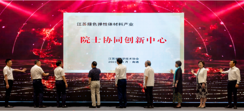 在當(dāng)天上午，恒輝安防與北京化工大學(xué)、華南理工大學(xué)、洋口港經(jīng)濟(jì)開發(fā)區(qū)、彤程新材料集團(tuán)股份有限公司正式簽約了"萬噸級(jí)生物基可降解聚酯橡膠產(chǎn)業(yè)化項(xiàng)目"，實(shí)現(xiàn)校企"產(chǎn)學(xué)研"強(qiáng)強(qiáng)聯(lián)合。