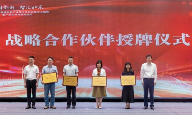 該項(xiàng)目的成功簽約也吸引了一些下游應(yīng)用客戶的關(guān)注，山東玲瓏輪胎股份有限公司、李寧(中國)體育用品有限公司、中策橡膠集團(tuán)股份有限公司等企業(yè)代表也出席了簽約儀式，并舉行了“戰(zhàn)略合作伙伴授牌儀式”。與會下游應(yīng)用客戶代表表示，將與新公司緊密聯(lián)系，共同構(gòu)建生物基可降解聚酯橡膠全產(chǎn)業(yè)鏈生態(tài)圈，致力于實(shí)現(xiàn)該原創(chuàng)橡膠的市場化。