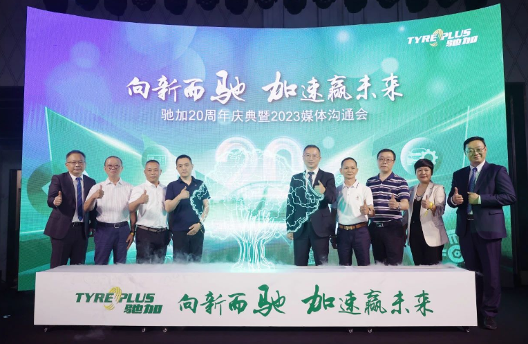 米其林集團旗下汽車服務中心——馳加在上海隆重舉行20周年慶典暨2023媒體溝通會。此次盛會以“向新而馳，加速贏未來”為主題，回顧了馳加在中國20年的輝煌發(fā)展歷程，并宣布全新的價值主張和服務升級，彰顯了馳加致力于為車主提供高質(zhì)量服務、推動行業(yè)升級發(fā)展的決心。