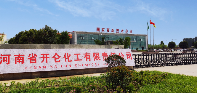 河南省開侖化工有限責(zé)任公司(簡稱：開侖化工)的硫化促進劑M(MBT)榮獲河南省制造業(yè)單項冠軍的榮譽稱號。