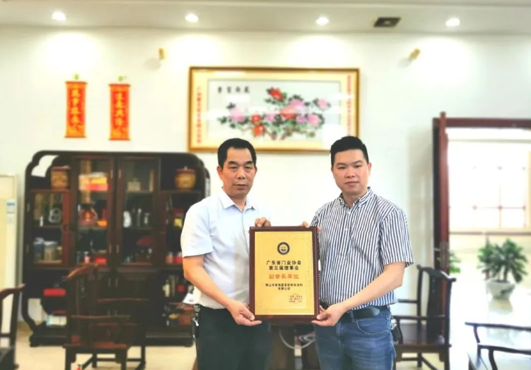 嘉多彩粉末涂料加入廣東省門業(yè)協(xié)會，榮獲“副會長單位”榮譽(yù)