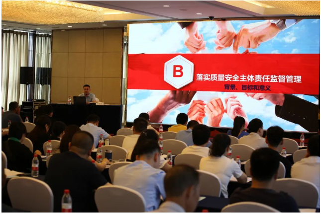 湖南電線電纜協(xié)會希望通過此次培訓活動提高企業(yè)對安全意識的重視，明確產品質量安全主體責任的落實。