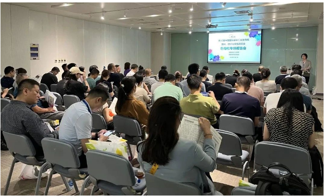 2023年7月27日上午，中國染料工業(yè)協(xié)會色母粒專委會專場報(bào)告會在4號會議室隆重舉行，報(bào)告會由專委會秘書長丁筠主持。近百位參展人員齊聚一堂，其中包括浙江七色鹿、蘇州寶麗迪、普萊克紅梅等20余家色母粒企業(yè)的代表。