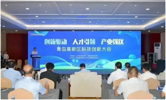 青島高新區(qū)科技創(chuàng)新大會舉行，軟控榮獲雙重殊榮