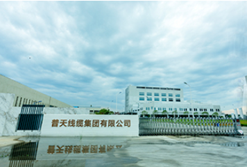 普天線纜集團(tuán)有限公司榮獲國(guó)家工信部頒發(fā)的第五批專(zhuān)精特新“小巨人”企業(yè)稱(chēng)號(hào)。