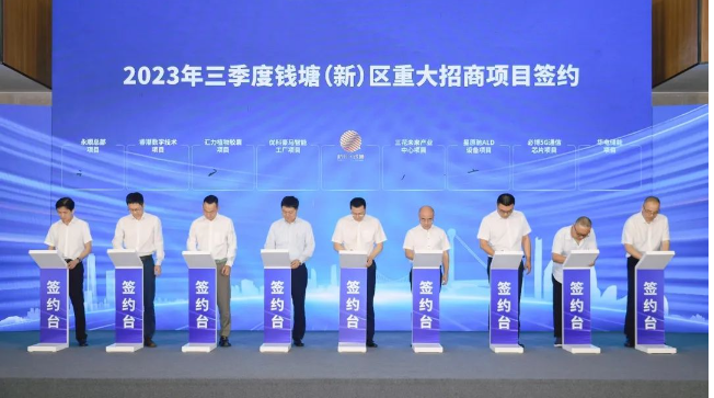 投資20億，優(yōu)科豪馬研發(fā)中心及智能工廠項目簽約