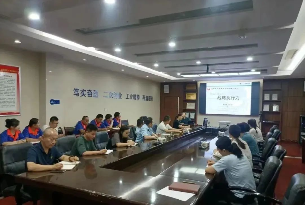 山東日輝電纜集團有限公司舉行了一場名為《戰(zhàn)略執(zhí)行力》的專項培訓。此次培訓旨在推動公司加強“積極主動、高效執(zhí)行”的企業(yè)文化，吸引了公司領導、各部門負責人及骨干員工代表等三十余人參與。