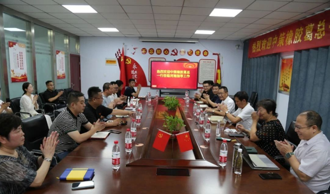 中策橡膠集團(tuán)的高級(jí)副總經(jīng)理葛國(guó)榮、西北區(qū)經(jīng)理吳葉清一行于8月17日到豫德隆集團(tuán)指導(dǎo)工作，豫德隆創(chuàng)始人、黨支部書記柴寶柱陪同。