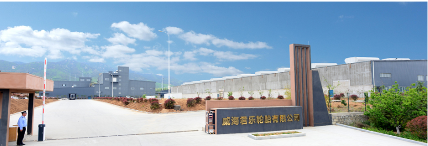 數(shù)字化轉(zhuǎn)型，君樂輪胎打造智能輪胎生產(chǎn)基地
