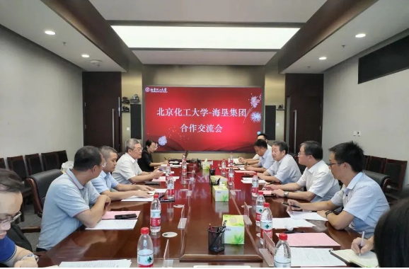 海南橡膠集團總經(jīng)理、海南橡膠黨委書記艾軼倫率團于8月15-16日前往北京先后與北京化工大學、北京橡膠工業(yè)研究設計院有限公司(簡稱北橡院)舉行座談，圍繞人才引進、人才培養(yǎng)、科研項目合作、產(chǎn)業(yè)轉(zhuǎn)型升級、參與天然橡膠產(chǎn)業(yè)創(chuàng)新聯(lián)盟等方面進行深入交流，共謀合作新篇。