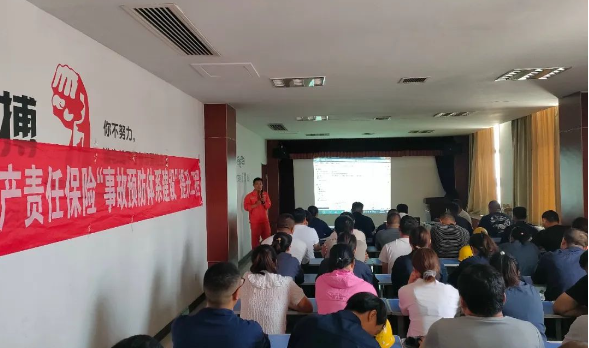 濟寧黑貓舉辦事故預(yù)防安全培訓(xùn)，強化員工防范意識