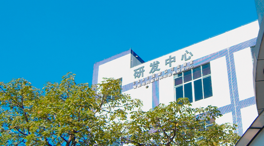 番纜集團以其專業(yè)的創(chuàng)新研發(fā)實力、卓越的質(zhì)量競爭力以及先進的數(shù)字化管理能力，在全場展示了一個以人為本、專業(yè)、創(chuàng)新和精益求精的線纜制造企業(yè)形象，從而贏得了番禺區(qū)各界人士的支持和認(rèn)可。