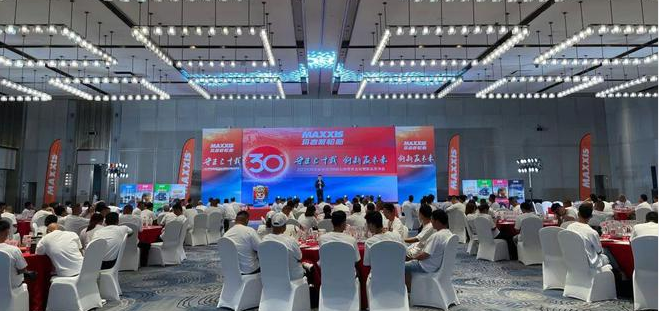 以“守正三十載，創(chuàng)新贏未來”為主題的2023年瑪吉斯全國TBR核心經(jīng)營者會議暨新品發(fā)布會于8月21—23日在南昌盛大召開。此次會議集聚了全國各地的經(jīng)銷商，共同見證了瑪吉斯在輪胎行業(yè)的歷史性突破。