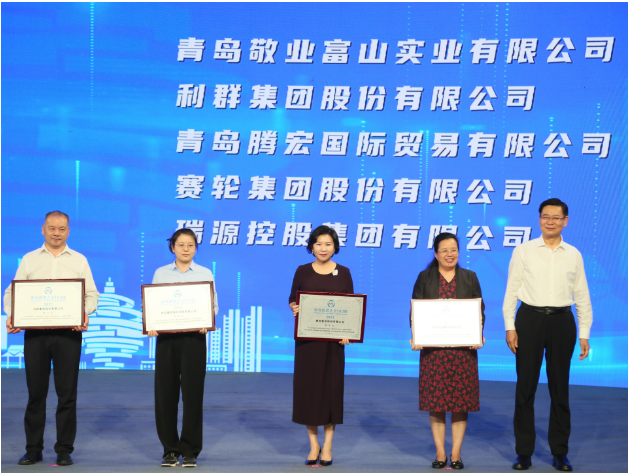 賽輪集團(tuán)斬獲多項(xiàng)榮譽(yù)，再登青島民營(yíng)企業(yè)百?gòu)?qiáng)榜單前列