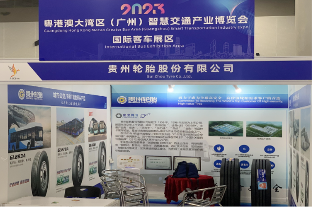在本次博覽會上，貴州輪胎特別展示了采用三超核心安全技術的城市智慧交通運輸系列輪胎產品。這些產品不僅在城市公交/BRT和旅游巴士等領域引起了行業(yè)專家和業(yè)內人士的廣泛關注，還為交流與洽談提供了良好平臺。