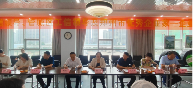 參觀結(jié)束后，在萬通輪胎的會議室內(nèi)，座談會隆重召開。座談會由鄭州市管城區(qū)工信局的梅竹主持。張秀麗在會上對各位領(lǐng)導(dǎo)、企業(yè)家的蒞臨表示熱烈歡迎，并對市工信局、管城區(qū)工信局長期以來對企業(yè)發(fā)展的支持表示感謝。她詳細(xì)介紹了萬通的轉(zhuǎn)型升級之路和綜合輪胎解決方案，強(qiáng)調(diào)了綠色創(chuàng)新發(fā)展的重要性，表示萬通將在政府指導(dǎo)下，不斷加強(qiáng)合作，為循環(huán)經(jīng)濟(jì)和環(huán)境保護(hù)貢獻(xiàn)力量。