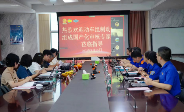 近日，四方股份在南京召開了南京利德東方動(dòng)車組制動(dòng)軟管組成技術(shù)方案及裝車評(píng)審會(huì)。會(huì)議邀請(qǐng)了中國(guó)鐵科院金屬及化學(xué)研究所、中車制動(dòng)系統(tǒng)有限公司、中國(guó)鐵路濟(jì)南局青島機(jī)車車輛監(jiān)造項(xiàng)目部等單位的專家組成評(píng)審專家組。四方股份總經(jīng)理王春明、副總經(jīng)理兼研究院院長(zhǎng)王亮燕、總經(jīng)理助理劉寅以及項(xiàng)目組成員參加了本次評(píng)審。