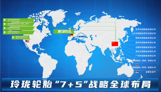玲瓏輪胎在配套市場表現(xiàn)強勁，并在此領(lǐng)域取得了顯著成績。全球10大車企中有7家選擇了玲瓏輪胎作為配套供應(yīng)商。公司配套銷量約為1300萬條，占據(jù)了業(yè)務(wù)量的將近1/3。玲瓏輪胎在市場上不斷優(yōu)化產(chǎn)品結(jié)構(gòu)，不僅實現(xiàn)了對全球重點車系的配套，還在新能源配套領(lǐng)域不斷發(fā)力。公司在新能源輪胎配套市場的整體市占率已經(jīng)超過了22%，成為中國新能源輪胎領(lǐng)域的第一。