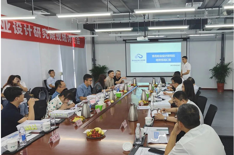 據(jù)了解，研究院自2019年被列為青島市級工業(yè)設(shè)計研究院培育試點，并在2020年正式獲得認(rèn)定。隨后，于2022年6月，它又榮幸地被列入工信部第二批國家工業(yè)設(shè)計研究院培育對象名單，成為全國僅有的11家受益者之一。