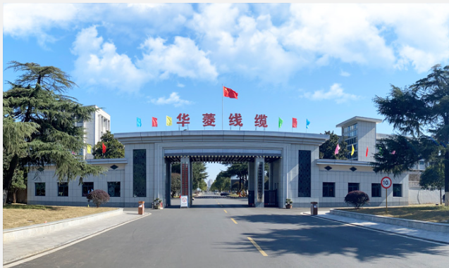 湖南華菱線纜股份有限公司發(fā)布了2023年上半年度報告。報告顯示，華菱線纜實現(xiàn)營業(yè)收入16.79億元，同比增長19.80%，實現(xiàn)歸母凈利潤3824.35萬元;截至2023年6月末，華菱線纜總資產(chǎn)36.88億元，同比增長3.26%。