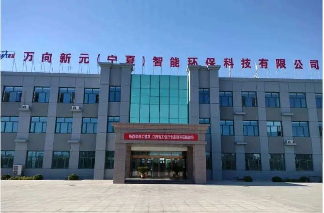 近日，工信部信管局專家、中國信通院工業(yè)互聯(lián)網(wǎng)信息模型聯(lián)合實驗室主任余思聰率領(lǐng)5G工廠試點示范項目現(xiàn)場調(diào)研組赴前往寧夏青銅峽市，對新元科技的5G全連接工廠項目進(jìn)行了實地調(diào)研。在調(diào)研中，團(tuán)隊深入考察了工廠的基礎(chǔ)設(shè)施建設(shè)、廠區(qū)現(xiàn)場升級、關(guān)鍵環(huán)節(jié)應(yīng)用、網(wǎng)絡(luò)安全防護(hù)等方面，并親身體驗了多個5G+工業(yè)互聯(lián)網(wǎng)典型應(yīng)用場景。