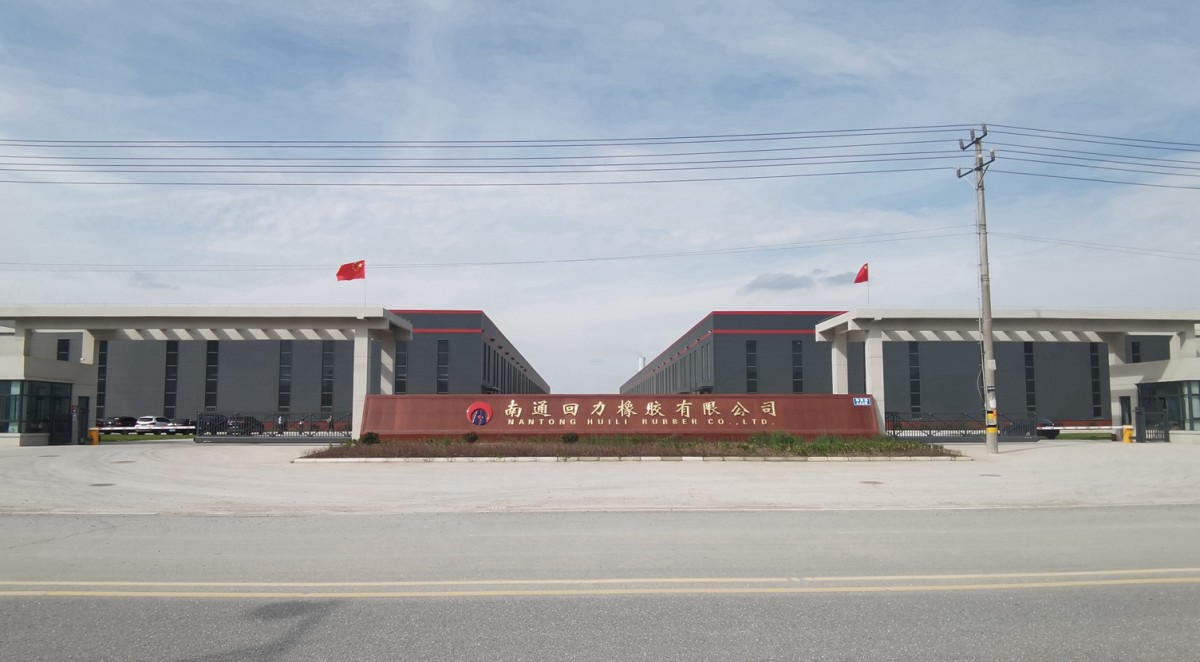 徐會(huì)長(zhǎng)強(qiáng)調(diào)，她對(duì)南通回力的穩(wěn)定領(lǐng)導(dǎo)團(tuán)隊(duì)和優(yōu)質(zhì)產(chǎn)品品質(zhì)表示欣慰，并指出南通回力在加入美欣達(dá)后展現(xiàn)出的新變化和新面貌令人振奮。她鼓勵(lì)南通回力在未來(lái)繼續(xù)秉持“敢為天下先，凡事?tīng)?zhēng)一流”的拼搏精神，積極創(chuàng)新，努力在再生橡膠領(lǐng)域不斷取得突破，成為全球再生橡膠行業(yè)的領(lǐng)軍企業(yè)。
