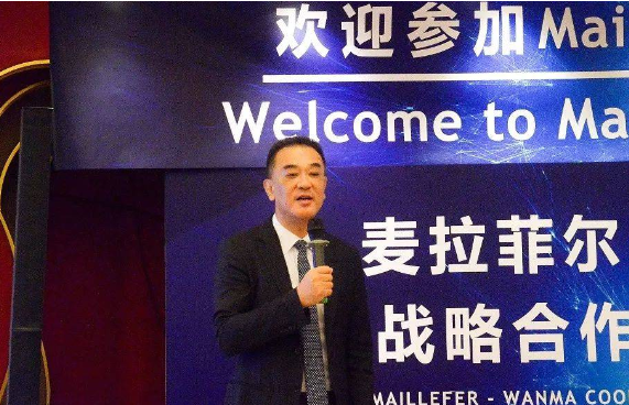 萬馬股份董事長李剛對麥拉菲爾的信任和支持表示感謝，并表示雙方的全面合作將為中國電纜產(chǎn)業(yè)注入新的活力。