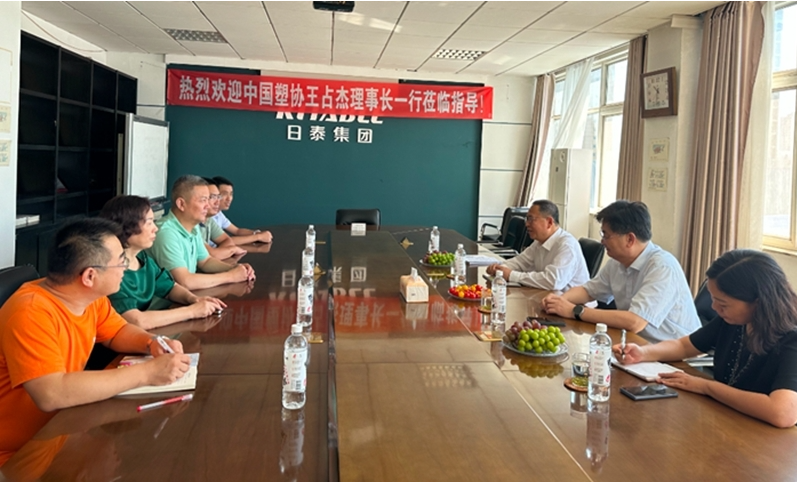 9月2日上午，王占杰理事長(zhǎng)一行前往河北日泰新型管材(集團(tuán))有限公司，董事長(zhǎng)朱清國(guó)、總經(jīng)理林向京、生產(chǎn)總監(jiān)王波濤、研發(fā)總監(jiān)潘濤、產(chǎn)品經(jīng)理依明哲等陪同進(jìn)行了生產(chǎn)車(chē)間參觀和座談交流。朱清國(guó)董事長(zhǎng)介紹了公司的發(fā)展歷程和主營(yíng)方向，強(qiáng)調(diào)了公司將繼續(xù)為行業(yè)發(fā)展貢獻(xiàn)力量。
