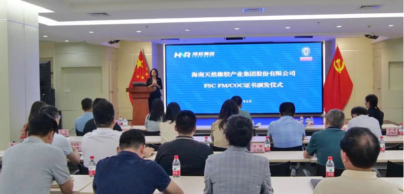 海南橡膠早在2021年就以八一和西聯(lián)分公司為試點(diǎn)開始了FSC森林認(rèn)證，當(dāng)年成功完成了試點(diǎn)單位的認(rèn)證工作。隨后，他們以FSC中國(guó)非木質(zhì)產(chǎn)品認(rèn)證標(biāo)準(zhǔn)發(fā)布為契機(jī)，迅速擴(kuò)展了FSC認(rèn)證，將地處儋州、瓊中、屯昌、白沙、東方等市縣的基地分公司納入認(rèn)證地點(diǎn)。這不僅擴(kuò)大了橡膠園認(rèn)證面積，還首次將天然橡膠納入了認(rèn)證范圍。