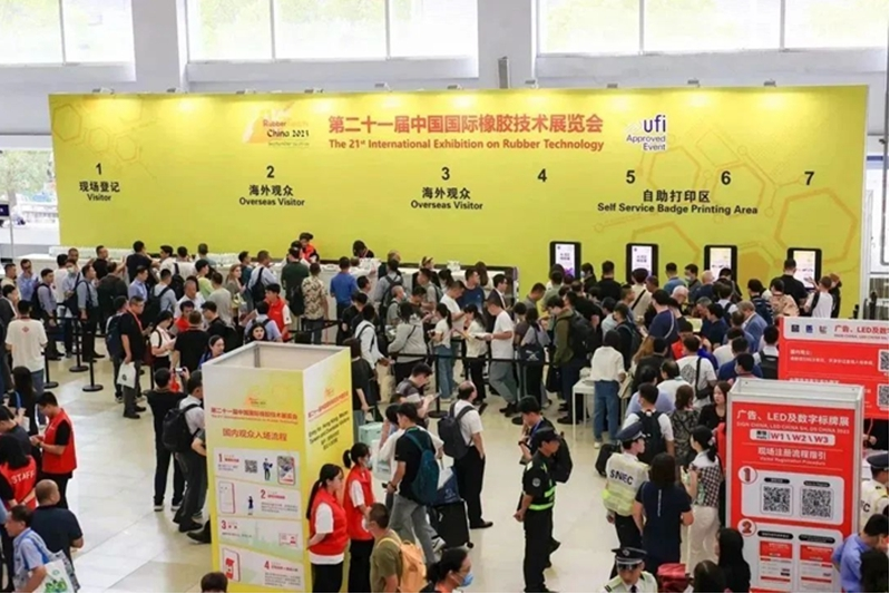 中國國際橡膠技術(shù)展覽會在上海新國際博覽中心圓滿結(jié)束，本次展會上，益陽橡機(jī)向全球輪胎及非輪胎橡膠制品企業(yè)展示了其先進(jìn)產(chǎn)品系列，包括密煉機(jī)、輪胎硫化機(jī)、平板硫化機(jī)、以及雙螺桿擠出機(jī)。