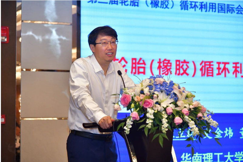 主題演講環(huán)節(jié)中，中國輪胎循環(huán)利用協(xié)會(huì)榮譽(yù)會(huì)長、華南理工大學(xué)校長、中國工程院院士張立群深刻解析了輪胎(橡膠)循環(huán)利用領(lǐng)域的世界科技發(fā)展前沿技術(shù)。中國輪胎循環(huán)利用協(xié)會(huì)會(huì)長李衛(wèi)東則提出了行業(yè)今后的發(fā)展目標(biāo)和協(xié)會(huì)工作思路，闡述了促進(jìn)行業(yè)高質(zhì)量發(fā)展的具體措施。