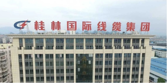 未來(lái)，桂林國(guó)際線纜集團(tuán)表示將深化現(xiàn)有業(yè)務(wù)，強(qiáng)化質(zhì)量管理，推動(dòng)產(chǎn)業(yè)升級(jí)和創(chuàng)新，積極參與“雙碳”產(chǎn)業(yè)領(lǐng)域，為新能源市場(chǎng)注入新活力，為中國(guó)新能源建設(shè)貢獻(xiàn)更多力量。