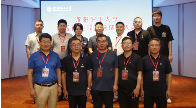 大會表決通過了《沈陽化工大學(xué)橡膠行業(yè)校友會會員大會選舉辦法》和《沈陽化工大學(xué)橡膠行業(yè)校友會章程》，選舉產(chǎn)生了第一屆理事會成員。召開了沈陽化工大學(xué)橡膠行業(yè)校友會一屆一次理事會，選舉高分子材料與工程1995級李云龍為會長，高分子化工1990級李偉、高分子材料與工程1994級朱來軍為副會長，有機化工1993級周中華為秘書長，聘任沈陽化工大學(xué)材料科學(xué)與工程學(xué)院副院長劉大晨為名譽會長。