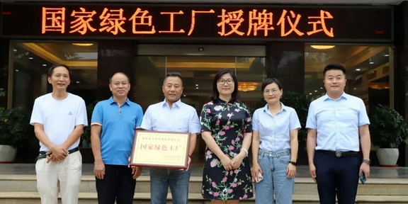 金杯電工衡陽(yáng)電纜有限公司是中國(guó)中西南地區(qū)電線(xiàn)電纜行業(yè)的領(lǐng)軍企業(yè)，一直以來(lái)都致力于滿(mǎn)足國(guó)家的重大戰(zhàn)略需求。該公司以其安全可靠、環(huán)保綠色的線(xiàn)纜解決方案而聞名，成為業(yè)界的金字招牌。除此之外，公司還積極探索綠色低碳生產(chǎn)路徑，為綠色制造和低碳生產(chǎn)貢獻(xiàn)力量。