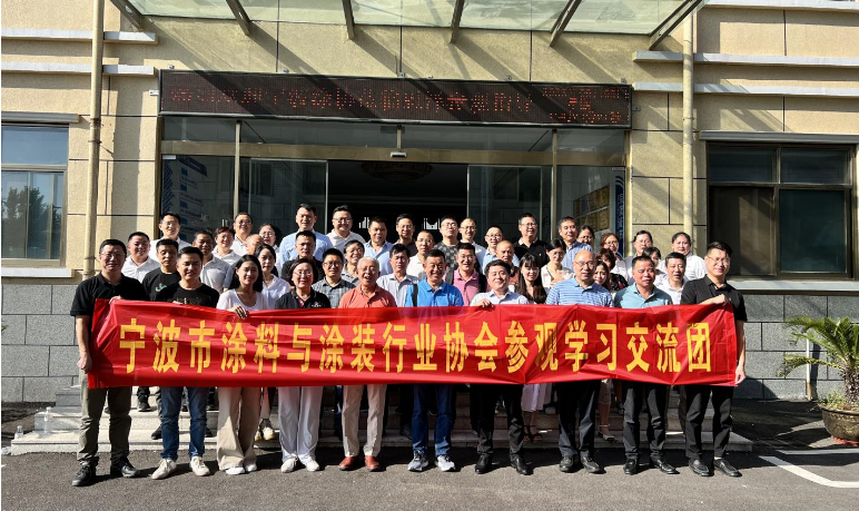 寧波市涂料與涂裝行業(yè)協(xié)會(huì)組織協(xié)會(huì)30多家會(huì)員企業(yè)赴青涂料標(biāo)桿企業(yè)考察學(xué)習(xí)，旨在在當(dāng)前錯(cuò)綜復(fù)雜的經(jīng)濟(jì)形勢下，通過向行業(yè)內(nèi)標(biāo)桿企業(yè)學(xué)習(xí)，推動(dòng)企業(yè)技術(shù)創(chuàng)新和管理水平提升。本次活動(dòng)以增進(jìn)行業(yè)內(nèi)外交流、拓展企業(yè)視野為目標(biāo)，得到了海洋化工研究院的全程陪同支持。