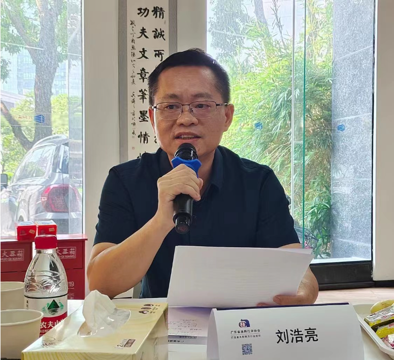 廣東省涂料行業(yè)數(shù)字化產(chǎn)業(yè)聯(lián)盟秘書長(zhǎng)劉浩亮