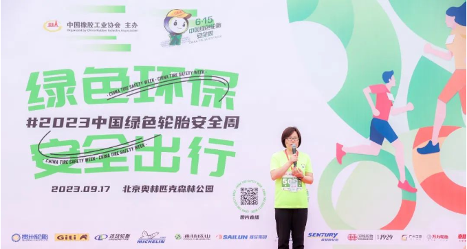 中國橡膠工業(yè)協(xié)會會長徐文英在活動中表示，舉辦“中國綠色輪胎安全周”旨在讓更多消費者和普通民眾認識到輪胎在汽車行駛過程中對安全的重要性。這一活動已經取得了初步的成效，尤其在國家“雙碳”戰(zhàn)略的背景下，綠色輪胎代表著未來的節(jié)能方向，不僅有助于環(huán)保和節(jié)能，還可以在長途行駛中節(jié)省燃油成本，為普通消費者帶來實實在在的好處。