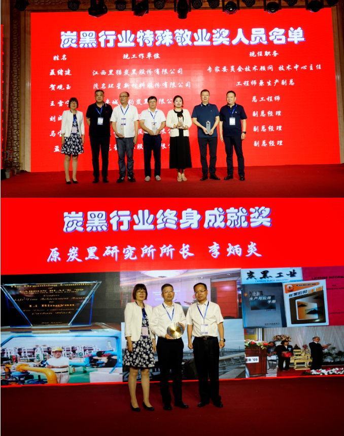 本次年會(huì)的成功召開(kāi)，為中國(guó)炭黑產(chǎn)業(yè)提供了一個(gè)深入探討行業(yè)發(fā)展的平臺(tái)，同時(shí)也凝聚了行業(yè)內(nèi)專家和企業(yè)家的智慧，為炭黑行業(yè)的未來(lái)指明了前進(jìn)方向。