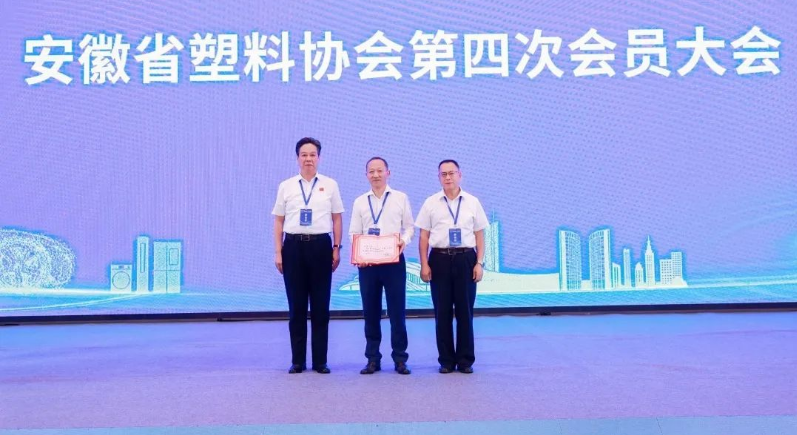 本次博覽會和論壇為全國塑料產(chǎn)業(yè)帶來了全新的視角，突顯了行業(yè)的活力和前景。各項活動的成功舉辦將進一步促進中國塑料產(chǎn)業(yè)的創(chuàng)新與可持續(xù)發(fā)展，為塑料行業(yè)的未來注入了更多信心。