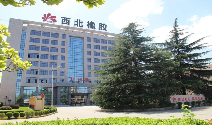陜西延長石油西北橡膠有限責(zé)任公司（延長石油西北橡膠）始建于1959年，是國家“二五”規(guī)劃期間為我國西北、西南地區(qū)國防工業(yè)發(fā)展定點(diǎn)建設(shè)的軍工橡膠制品生產(chǎn)企業(yè)。現(xiàn)已發(fā)展為一家集天然膠種植與加工、子午線輪胎、橡膠制品制造銷售研發(fā)于一體的大型橡膠企業(yè)。