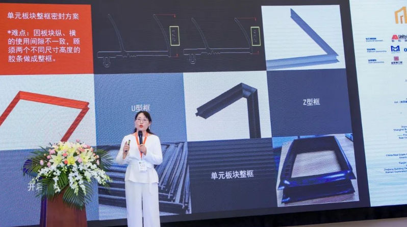 劉總詳細(xì)介紹了各種密封膠條的加工工藝和性能，包括雙復(fù)合、穿線膠條、整框焊接、過氧化物硫化膠條、鉑金硫化硅膠，以及充氣膠條等新品