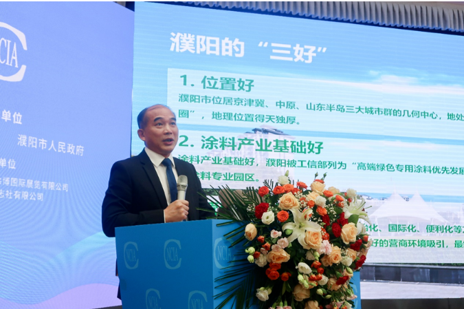 在大會上，三棵樹公司的董事長洪杰發(fā)表了題為《面向用戶 迎接改變 堅定不移走高質(zhì)量發(fā)展道路》的主題演講。他深入分析了涂料行業(yè)目前所面臨的巨大變革和未來的發(fā)展趨勢，引起了與會者的廣泛關(guān)注。
