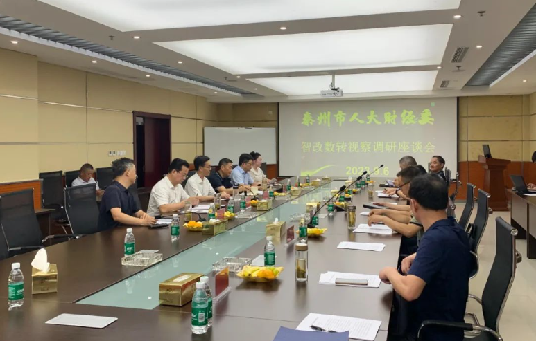 泰州市人大經(jīng)濟(jì)工作委員會(huì)主任王龍?jiān)儐?wèn)了泰興市的數(shù)字化轉(zhuǎn)型工作，并鼓勵(lì)企業(yè)充分利用機(jī)遇，深化改革，提高核心競(jìng)爭(zhēng)力。泰興市工信局副局長(zhǎng)張志巖則向泰州市人大領(lǐng)導(dǎo)匯報(bào)了泰興市數(shù)字化轉(zhuǎn)型的計(jì)劃，并強(qiáng)調(diào)了支持中小企業(yè)和專(zhuān)精特新企業(yè)的重要性。