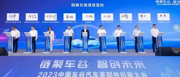 武漢市委常委、武漢經(jīng)開區(qū)工委書記劉子清表示，武漢經(jīng)開區(qū)高度重視汽車零部件產(chǎn)業(yè)的發(fā)展，將其置于與整車同等重要的位置。在東風(fēng)、路特斯等領(lǐng)頭企業(yè)的引領(lǐng)下，經(jīng)開區(qū)將加大零部件企業(yè)的引進(jìn)和培育力度，完善汽車產(chǎn)業(yè)鏈配套體系，以提升本地供應(yīng)鏈的韌性。未來，武漢經(jīng)開區(qū)表示將與更多相關(guān)企業(yè)共同努力，打造具有全國競爭力的汽車制造和服務(wù)業(yè)新高地。