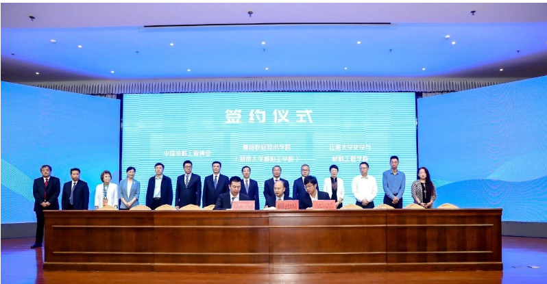 第二組為濮陽職業(yè)技術學院黨委委員、工會主席楊世宇分別與中國涂料工業(yè)協(xié)會秘書長劉杰、江南大學化學與材料工程學院院長劉仁簽訂戰(zhàn)略合作框架協(xié)議，旨在共同進行人才培養(yǎng)、共建科研平臺、聯合開展技術創(chuàng)新攻關等多方面合作。