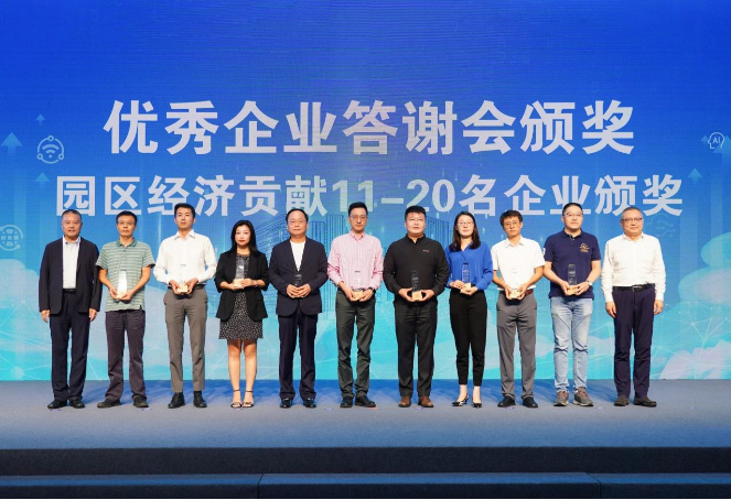 宣偉公司再次展現(xiàn)了其在涂料行業(yè)的卓越地位，成功榮獲上海市北高新集團(tuán)舉辦的優(yōu)秀企業(yè)答謝會(huì)上的殊榮——“園區(qū)經(jīng)濟(jì)貢獻(xiàn)獎(jiǎng)”