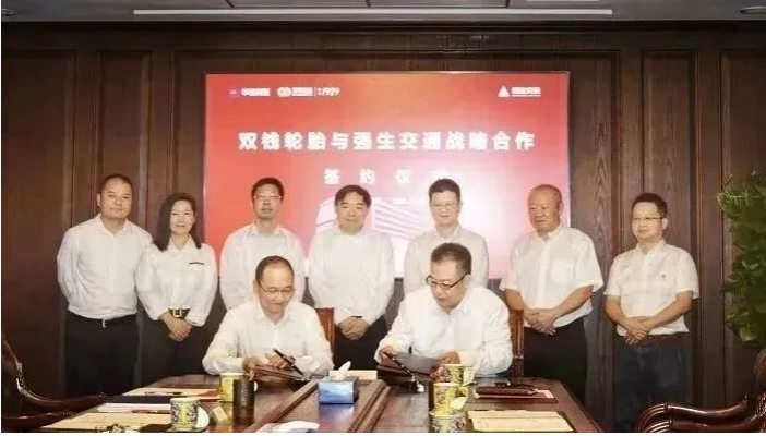 雙錢輪胎集團(tuán)有限公司與上海強(qiáng)生交通(集團(tuán))有限公司舉行戰(zhàn)略合作簽約儀式。標(biāo)志著兩家企業(yè)之間的深厚淵源將在新的領(lǐng)域迎來更深入的合作。