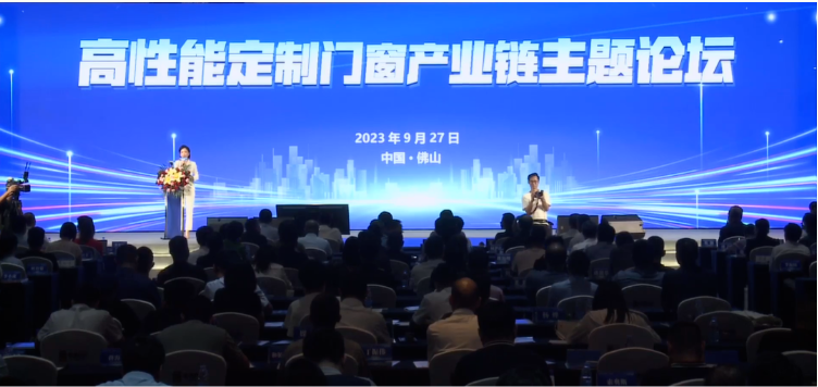 9月27日，由廣東省門業(yè)協(xié)會(huì)、國(guó)家建筑幕墻門窗質(zhì)量檢測(cè)檢驗(yàn)中心、中國(guó)建筑金屬結(jié)構(gòu)協(xié)會(huì)、中國(guó)建筑玻璃與工業(yè)玻璃協(xié)會(huì)、CECS建筑幕墻門窗專業(yè)委員會(huì)、建筑安全與環(huán)境國(guó)家重點(diǎn)實(shí)驗(yàn)室——建筑幕墻實(shí)驗(yàn)室、廣東省門窗協(xié)會(huì)、廣東省玻璃行業(yè)協(xié)會(huì)、深圳市建筑門窗幕墻學(xué)會(huì)、佛山市門窗業(yè)協(xié)會(huì)聯(lián)合主辦的高性能定制門窗技術(shù)交流會(huì)以及廣東省門業(yè)協(xié)會(huì)常委會(huì)三屆二次理事會(huì)，在佛山保利洲際酒店召開。來(lái)自全國(guó)各地的專家學(xué)者、行業(yè)精英以及產(chǎn)業(yè)鏈上下游的優(yōu)秀企業(yè)代表，共計(jì)300余人，共同參與了這場(chǎng)盛會(huì)。